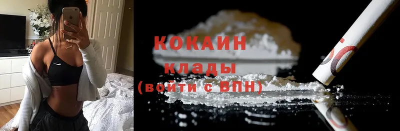 Cocaine Колумбийский  продажа наркотиков  гидра маркетплейс  Бронницы 