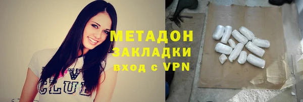 метадон Вязники